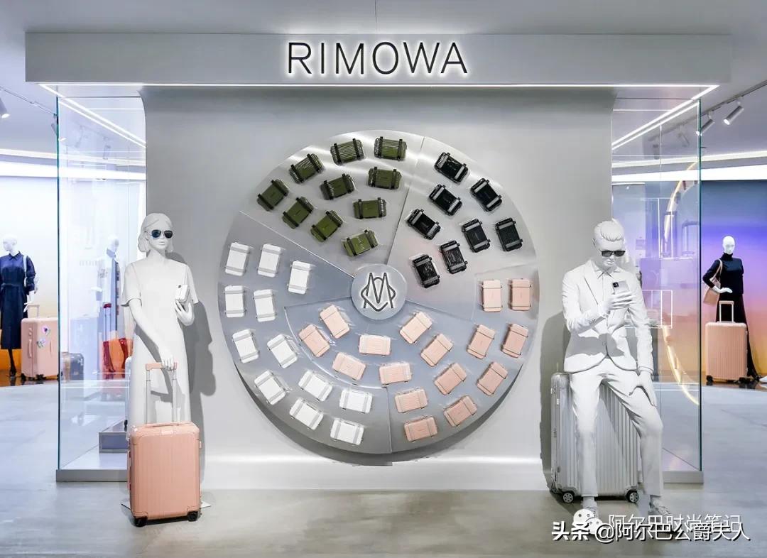 rimowa日默瓦北京,rimowa日默瓦实体店