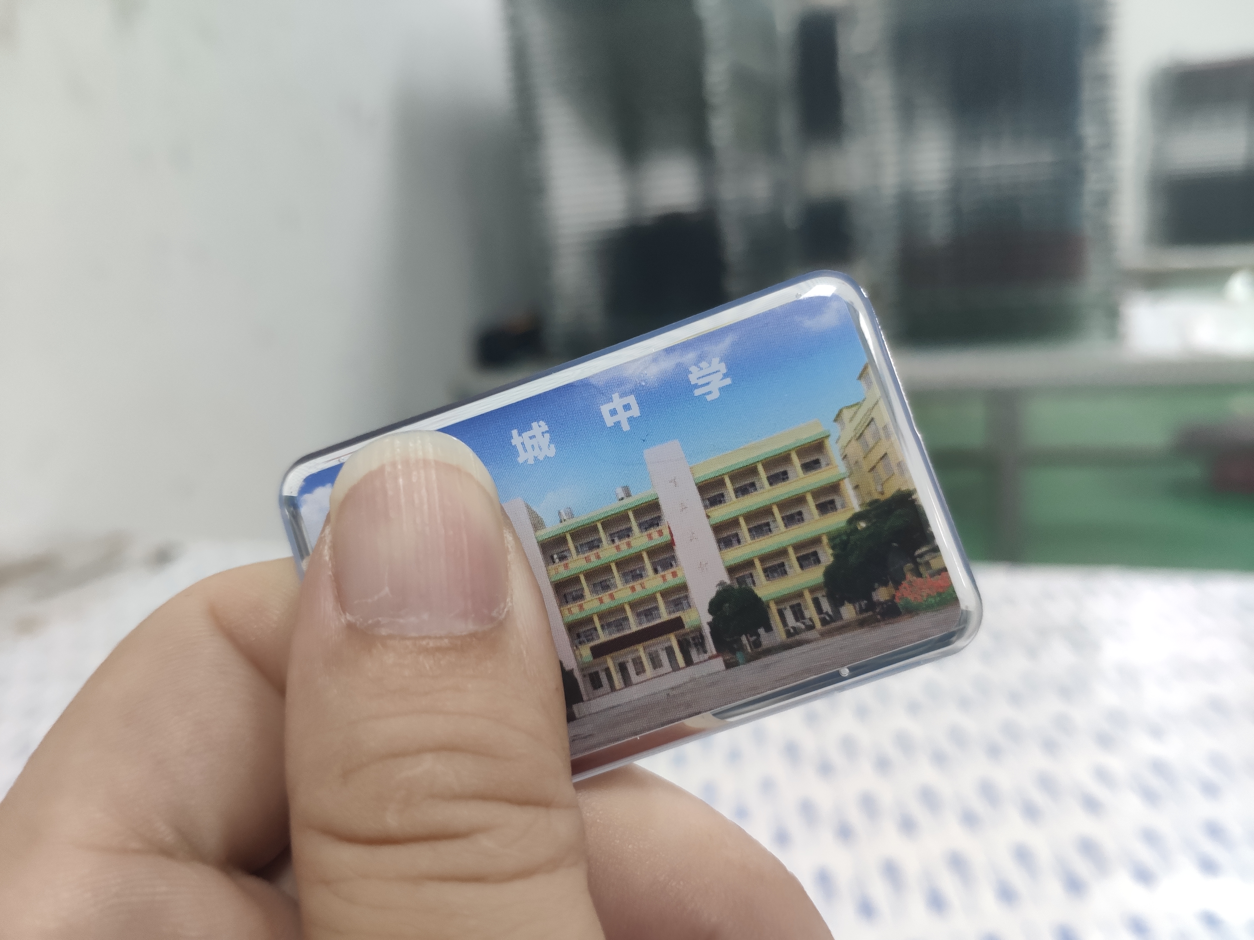 校园ic卡,校园ic卡有必要办吗