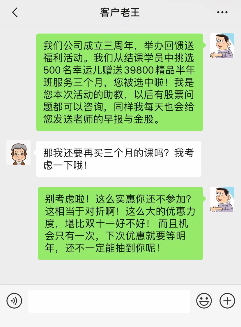 鑲＄鎺ㄨ崘鑲＄エ濂楄矾,鑲＄鑽愯偂