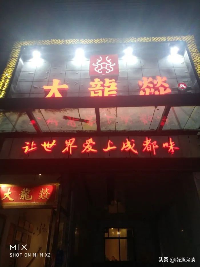 南通疫情期间好去处,南通疫情能去的地方有什么