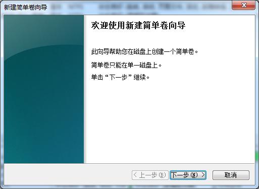 windows7重装系统全套教程,windows7系统新电脑设置