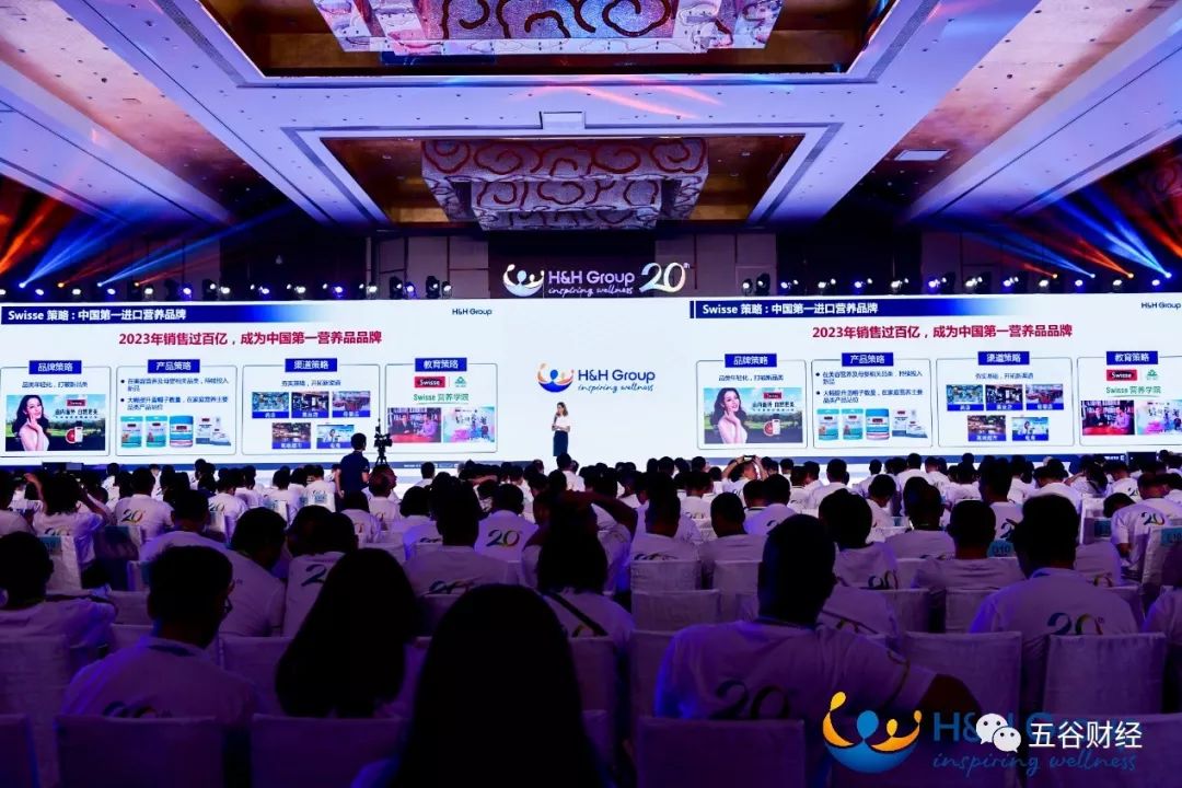 健合2019年营收达109亿元,健合集团收益多少