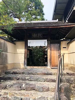 2020鏃ユ湰澶ч槳,澶ч槳浜兘濂堣壇鍏ぉ瀹夋帓