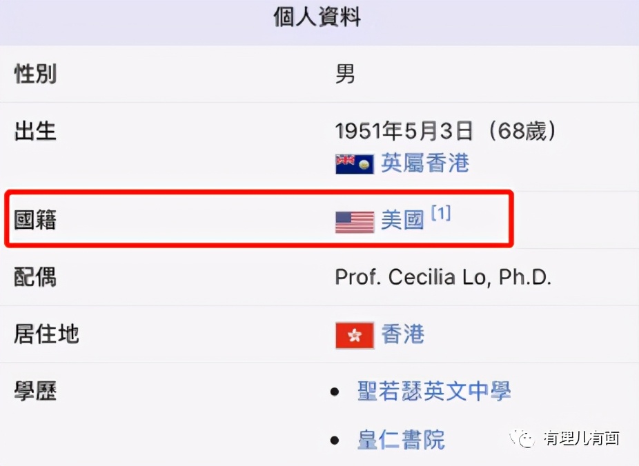 港中大校长段崇智再放言:校园可以讨论“港独”,不设任何限制……