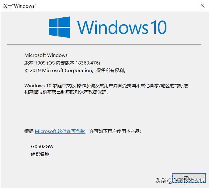 win10注册表彻底关闭强制更新,win10更新过程中强制退出更新