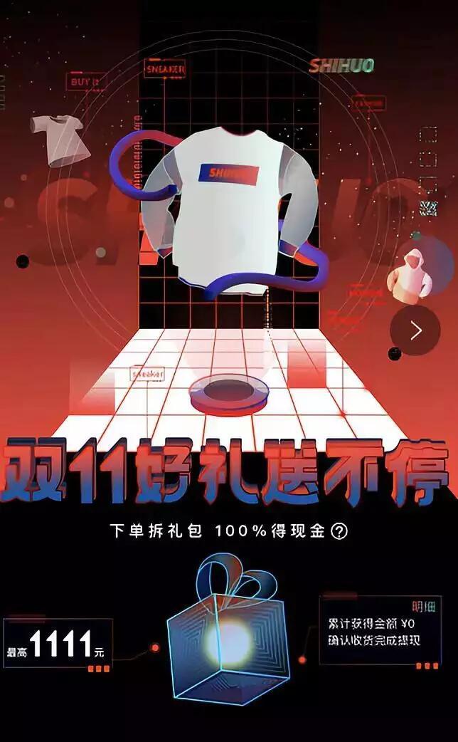 双十一护肤品神价购买下单图,reebok女鞋官方旗舰店