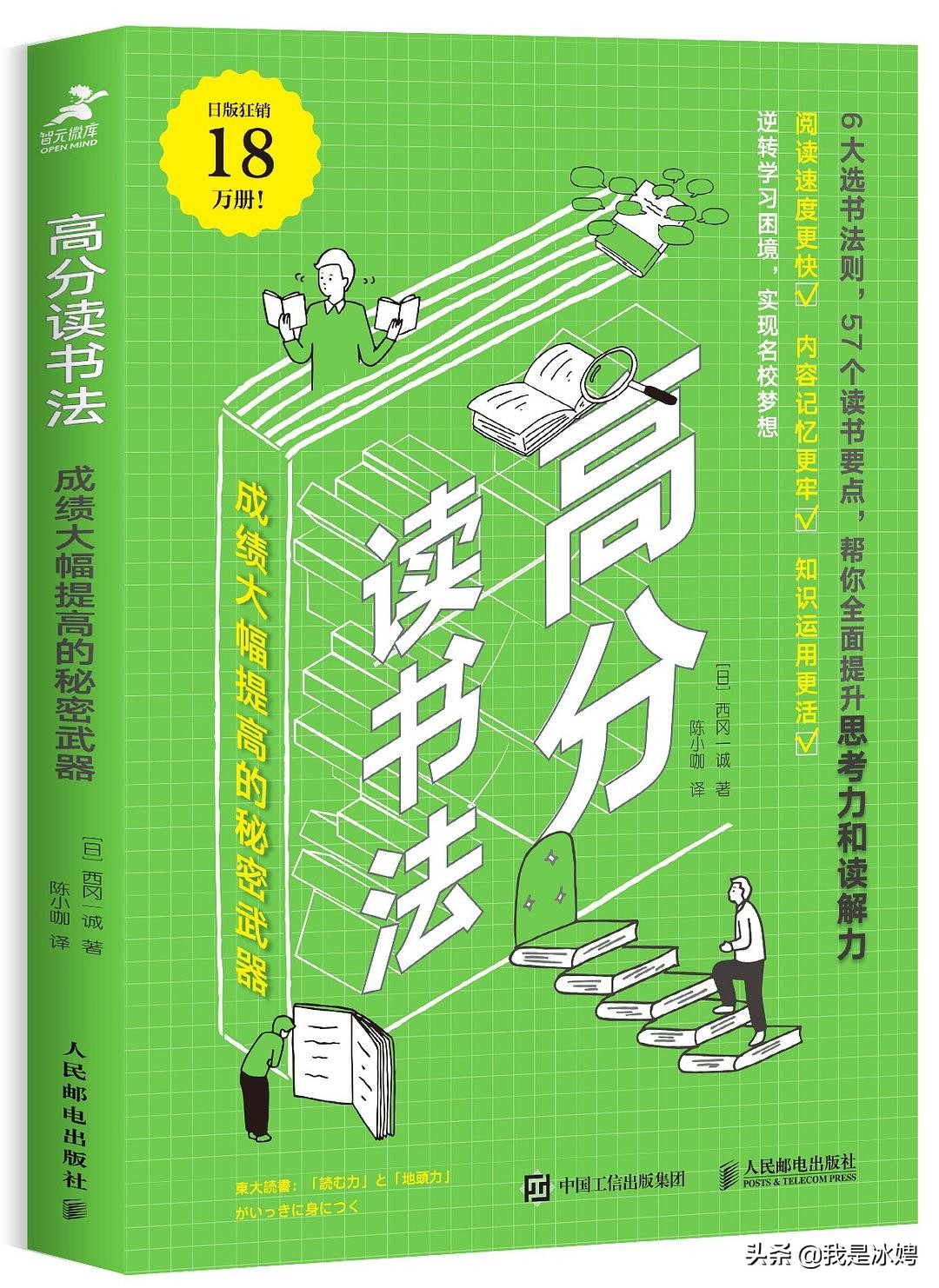 读书不进,读书读不进书