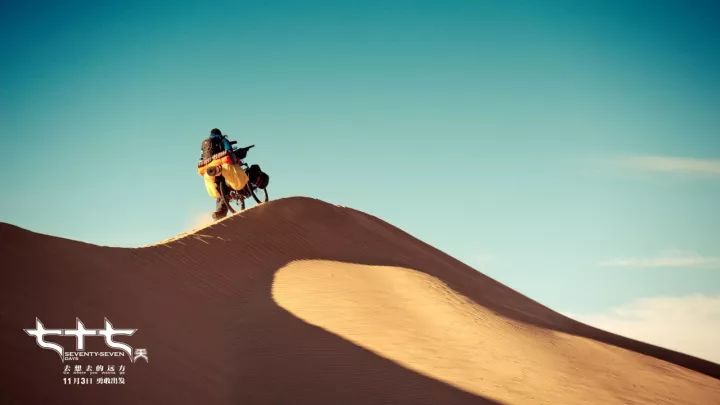 羌塘无人区为什么被称为生命禁区,世界上十大诡异禁区