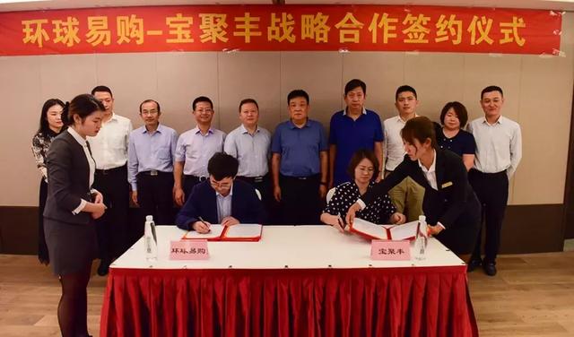 鐜悆鏄撹喘鑲囧簡鎬婚儴绛剧害,鐜悆鏄撹喘鍏存腐鎶曡祫