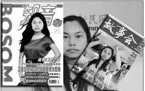 网红凤姐是如何走向消亡的