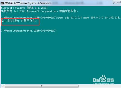 公司内网和外网共用,内网和外网共用安全性