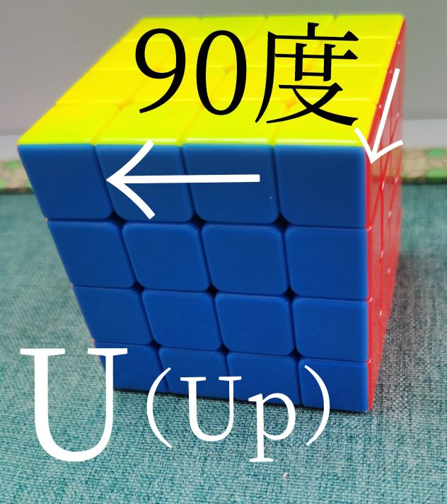 四阶魔方翻棱公式,四阶魔方还原教程大禹治魔方