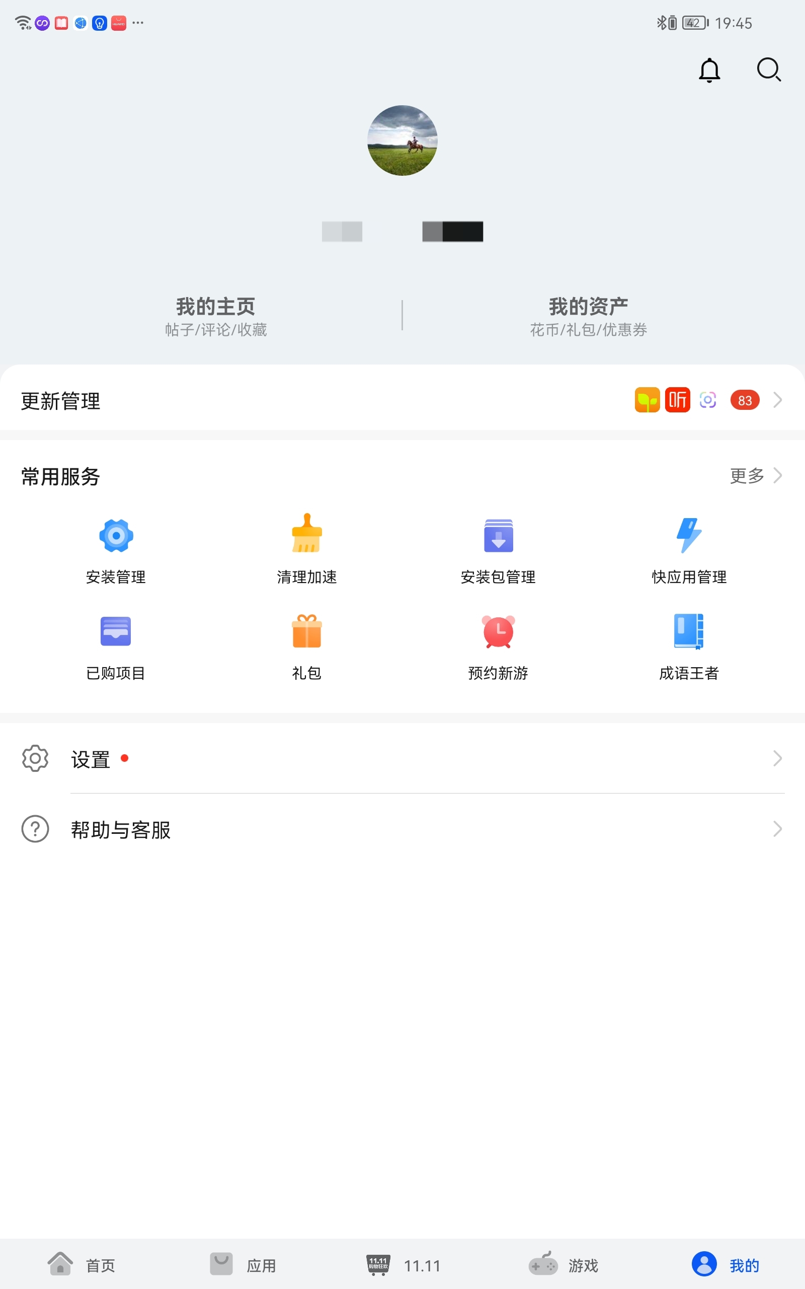 手机卡怎么办教你一招快速解决,手机卡显示只限紧急呼叫怎么解决