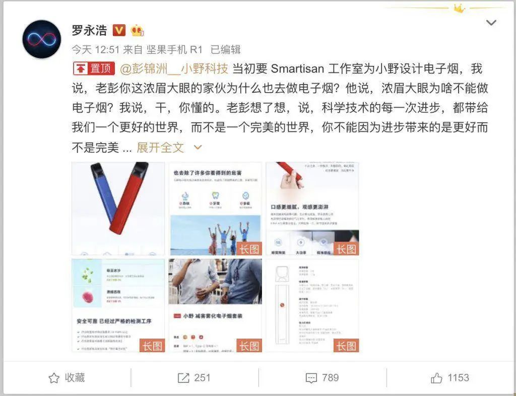 初代直播网红大v,初代网红直播卖货