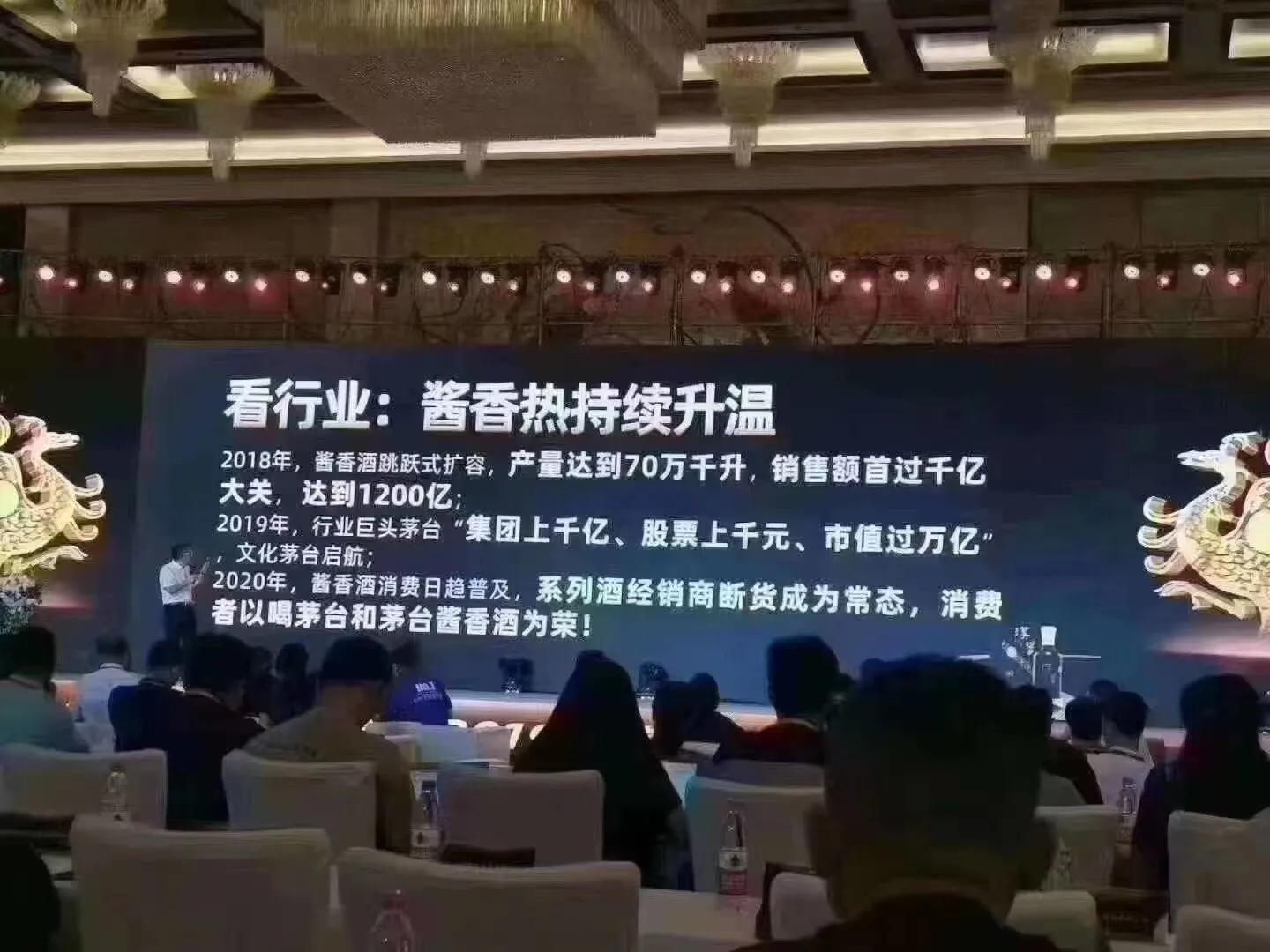 贵州茅台：从未生产过的*供酒特**、专供酒，别被假酒忽悠了！