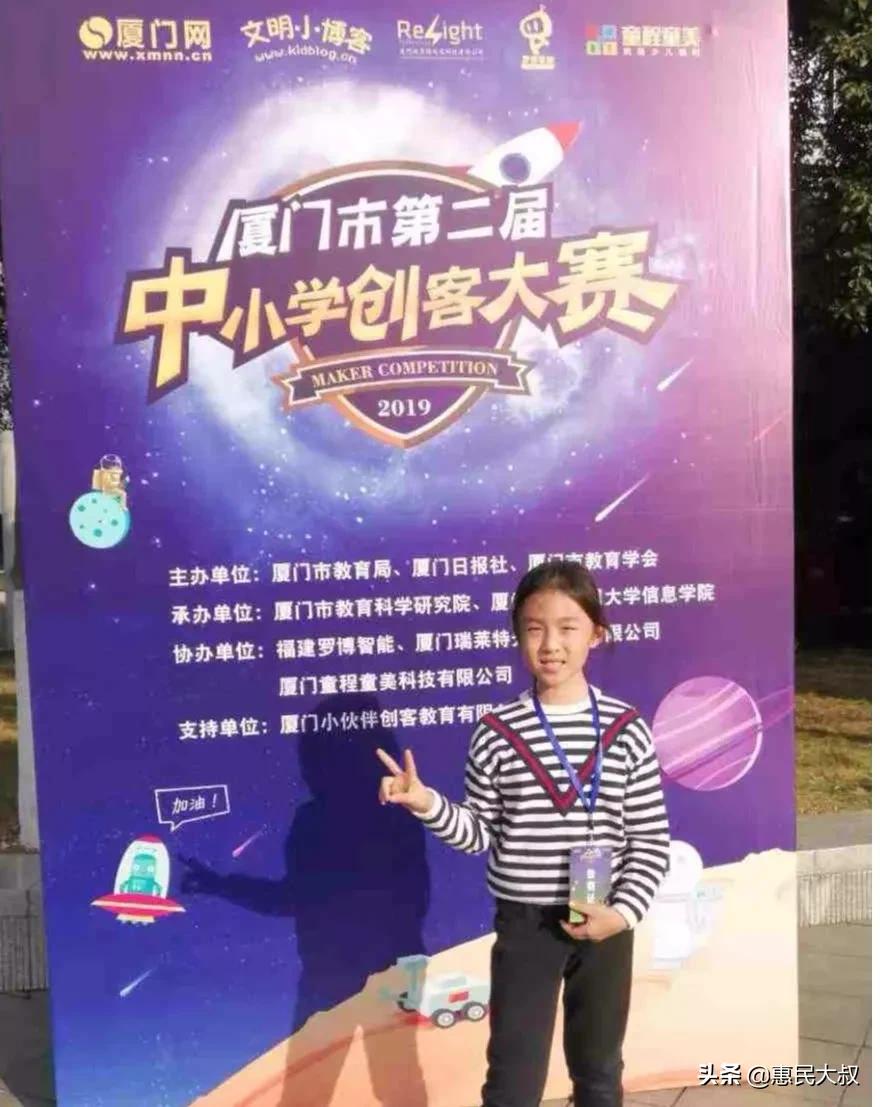 厦门思明区幼升小录取时间表,厦门市思明区嘉滨小学派位