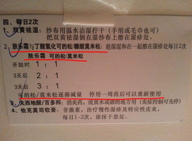 维e乳同仁堂和协和哪个质量好,维e乳是协和医院出的吗