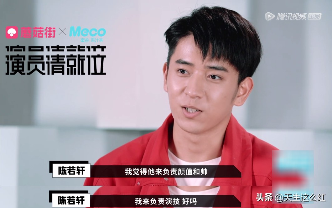 霸道总裁明道无戏可拍不禁落泪,明道时隔十年再演霸道总裁出场