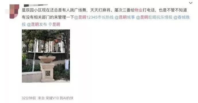 接下来，卖房子的又要在物业上“大动干戈”了