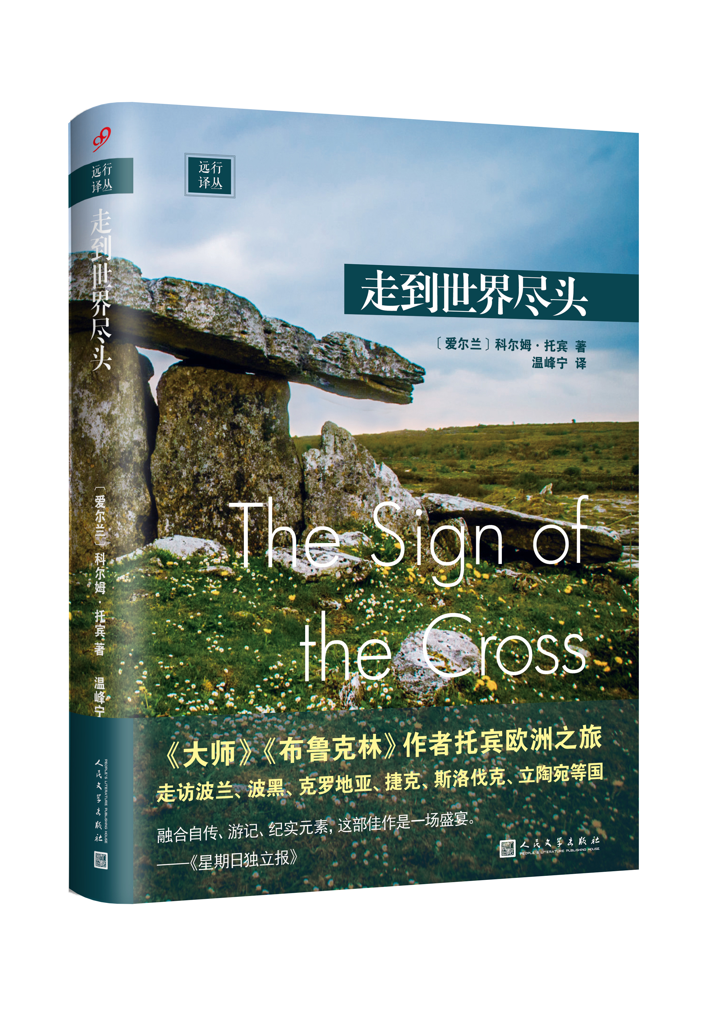 尽头是无法想象的可能性,还是被同样的海浪触碰的深渊