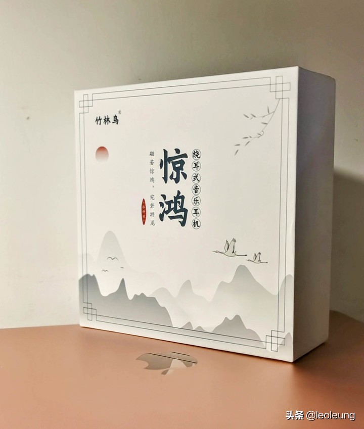 竹林鸟惊鸿挂颈蓝牙耳机测评,竹林鸟惊鸿耳机测评