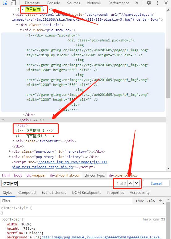教大家30秒去除素材水印,素材如何去水印视频教程