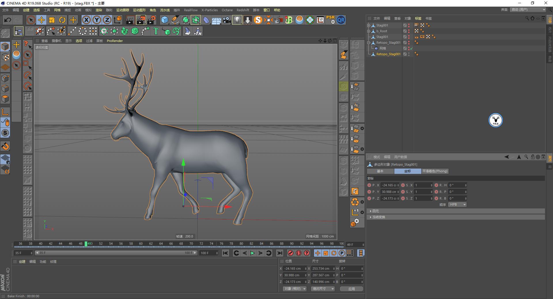 c4d娌兼辰鏁欑▼,c4d鑰侀箍鏁欏瑙嗛