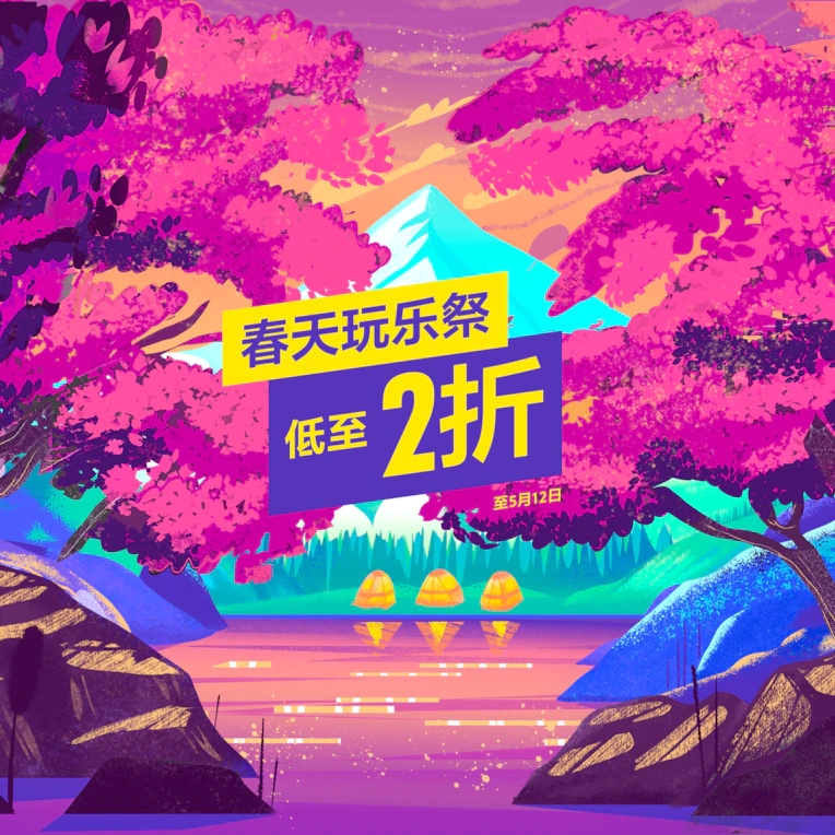 psn港服会免游戏清单ps5,索尼ps5港服6月份免费游戏