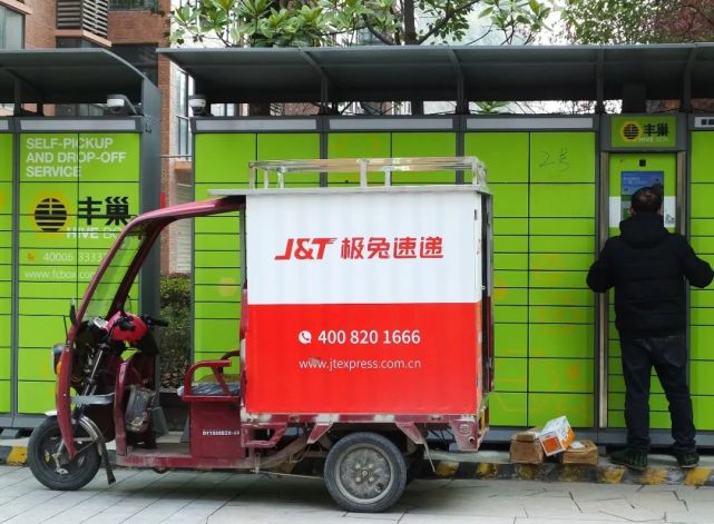 四通一达围剿极兔,三通一达快递打压极兔