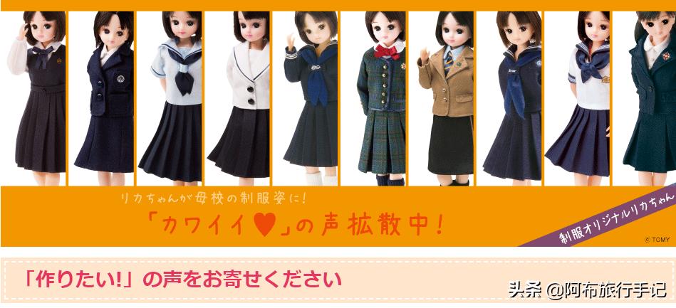 日系学生制服叫什么,日本学生制服怎么穿的