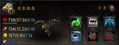 魔兽世界新抓宠物训练点,魔兽世界迅猛龙蛋小宠物在哪里出