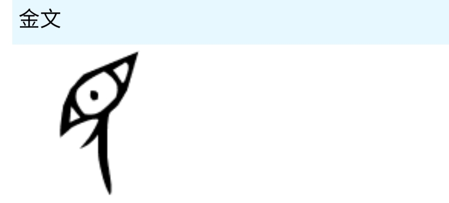 道德经中的阴阳辩证思想,道德经全书第二十九章解析