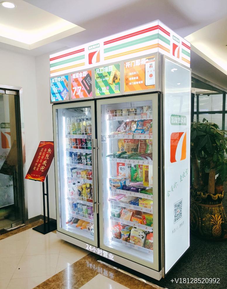 小七人工智能便利店,小七灵兽自助售货机