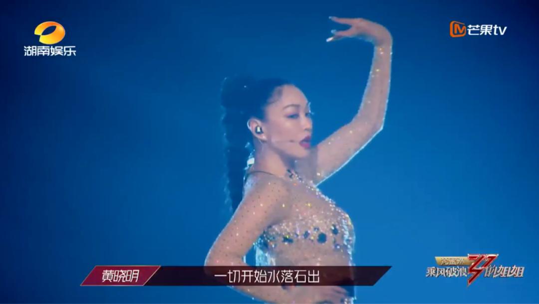 芒果tv乘风破浪的姐姐,乘风破浪的姐姐芒果