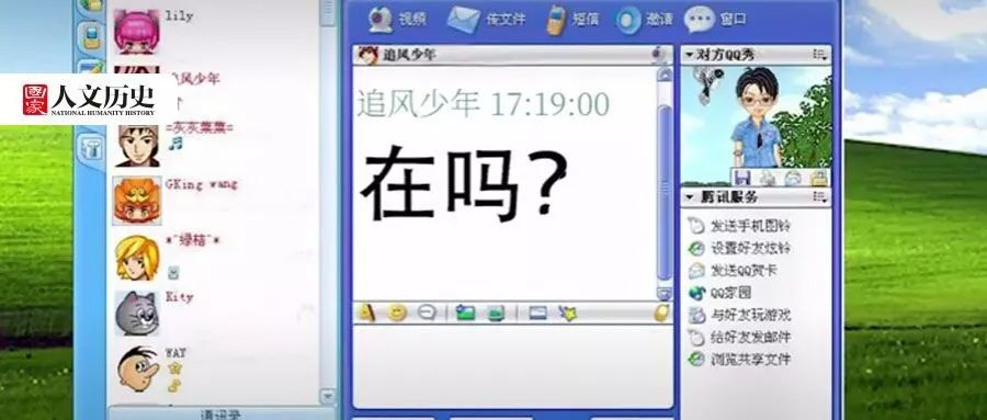 网上冲浪25年:那些年的GGMM,头发还在吗?
