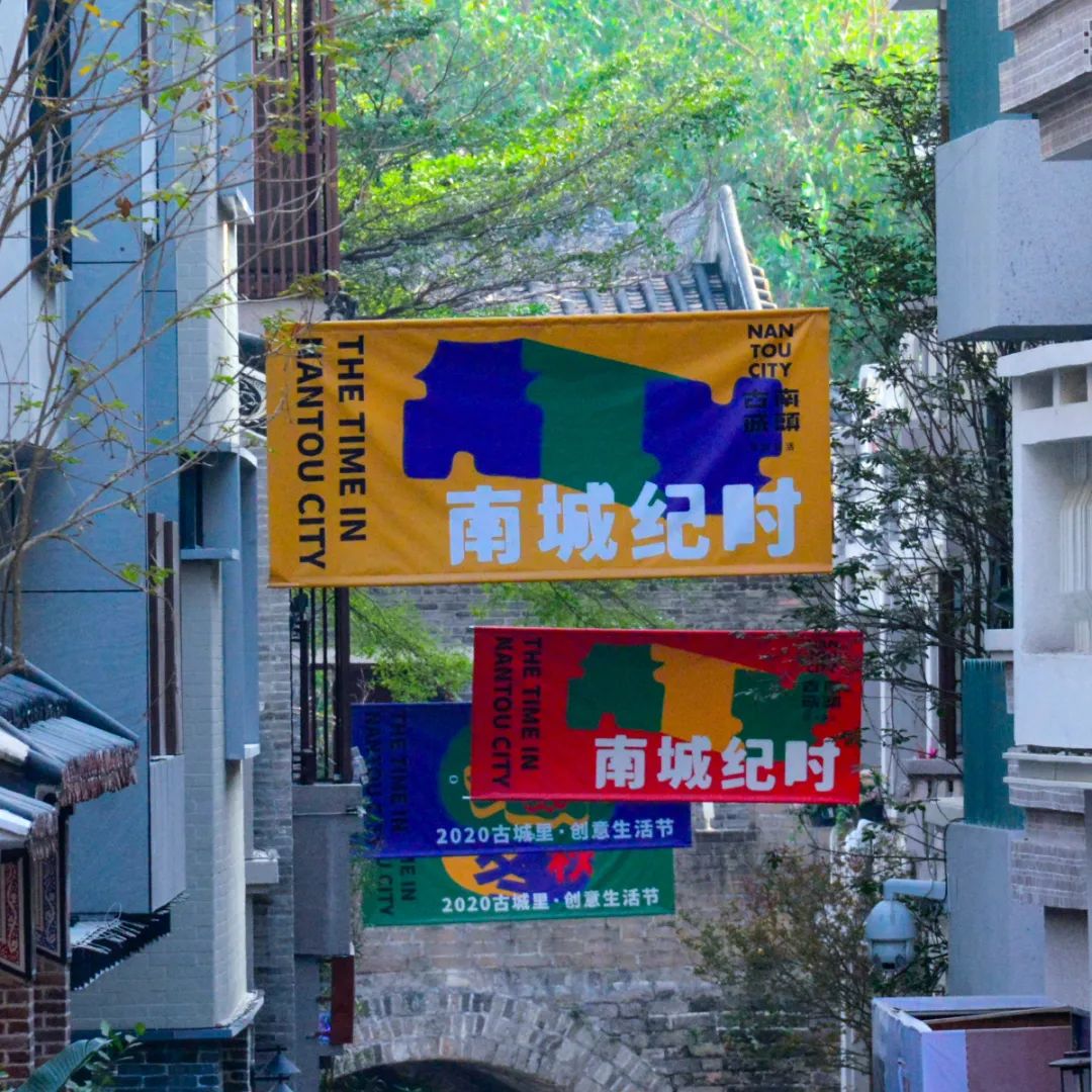 中山南头是中高风险地区吗,中山南头镇潜力大吗