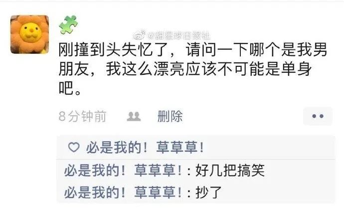 日本ekoDWorks新推出的“视觉陷阱T恤”，大写的尴尬哈哈哈哈”