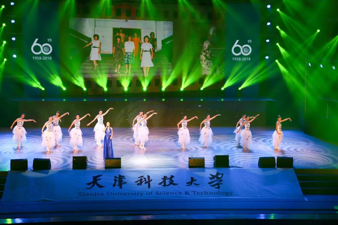 在天津排多少名能上天津科技大学,考上了天津科技大学怎么样