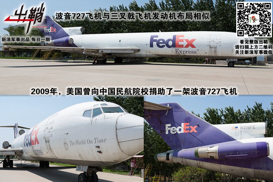 英国蒸汽机车报废,英国废弃飞机