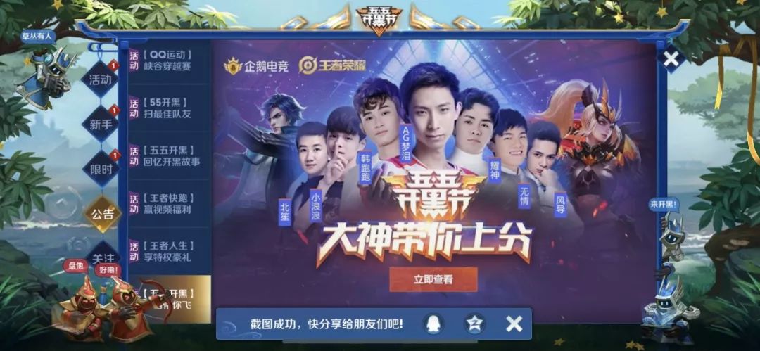 喂110么?今天我们所有主播都在疯狂开车!