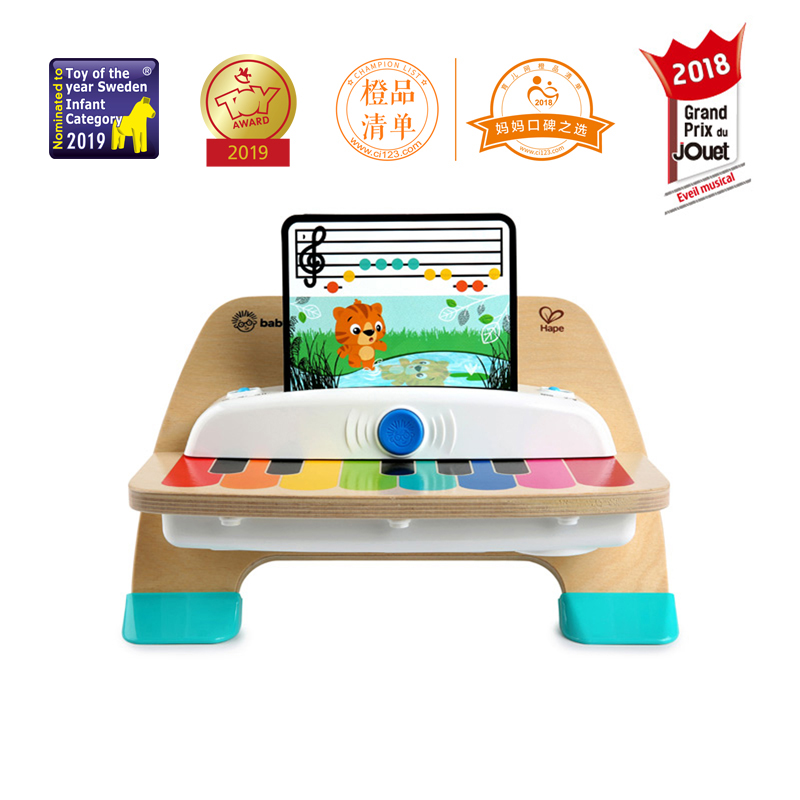 hape玩具特卖活动,hape玩具是真的德国品牌吗