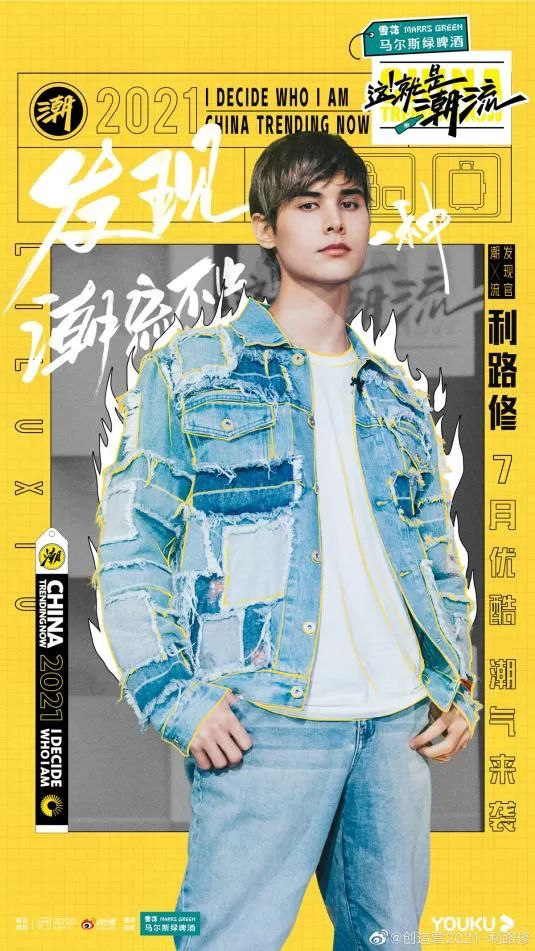 中餐厅开播,中餐厅首营业直播片段