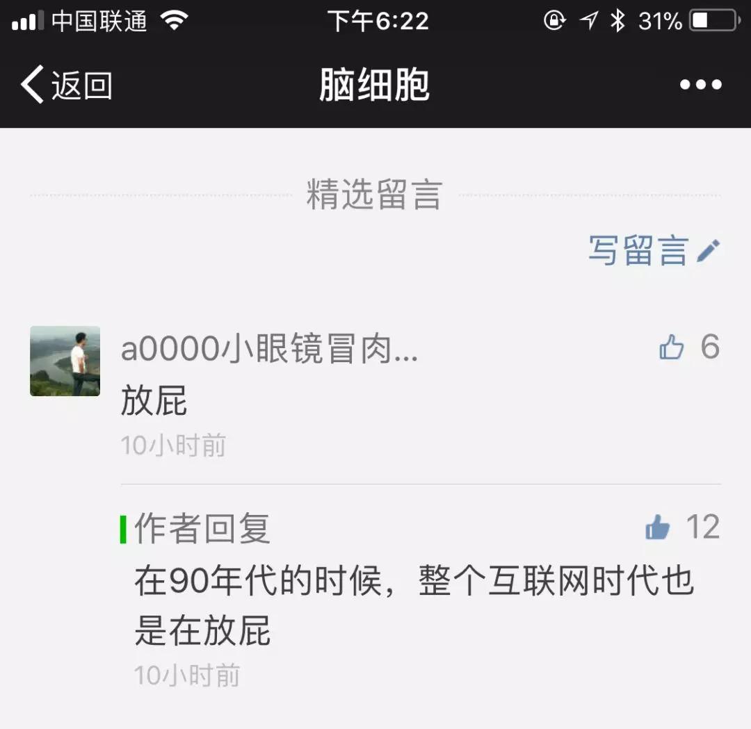 我所亲历的穷人思维,我认为的穷人思维