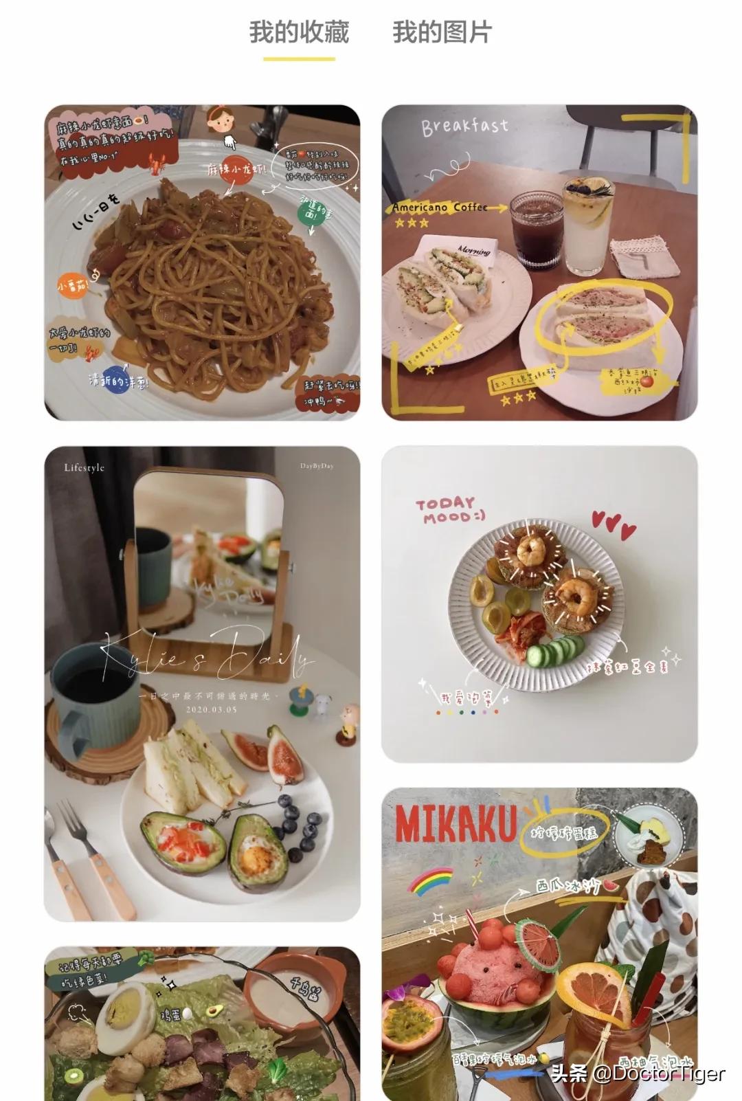 欧阳娜娜vlog用的什么软件,欧阳娜娜必备神器