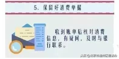 银行卡如何防止被盗用,银行卡被小偷偷走了有风险吗