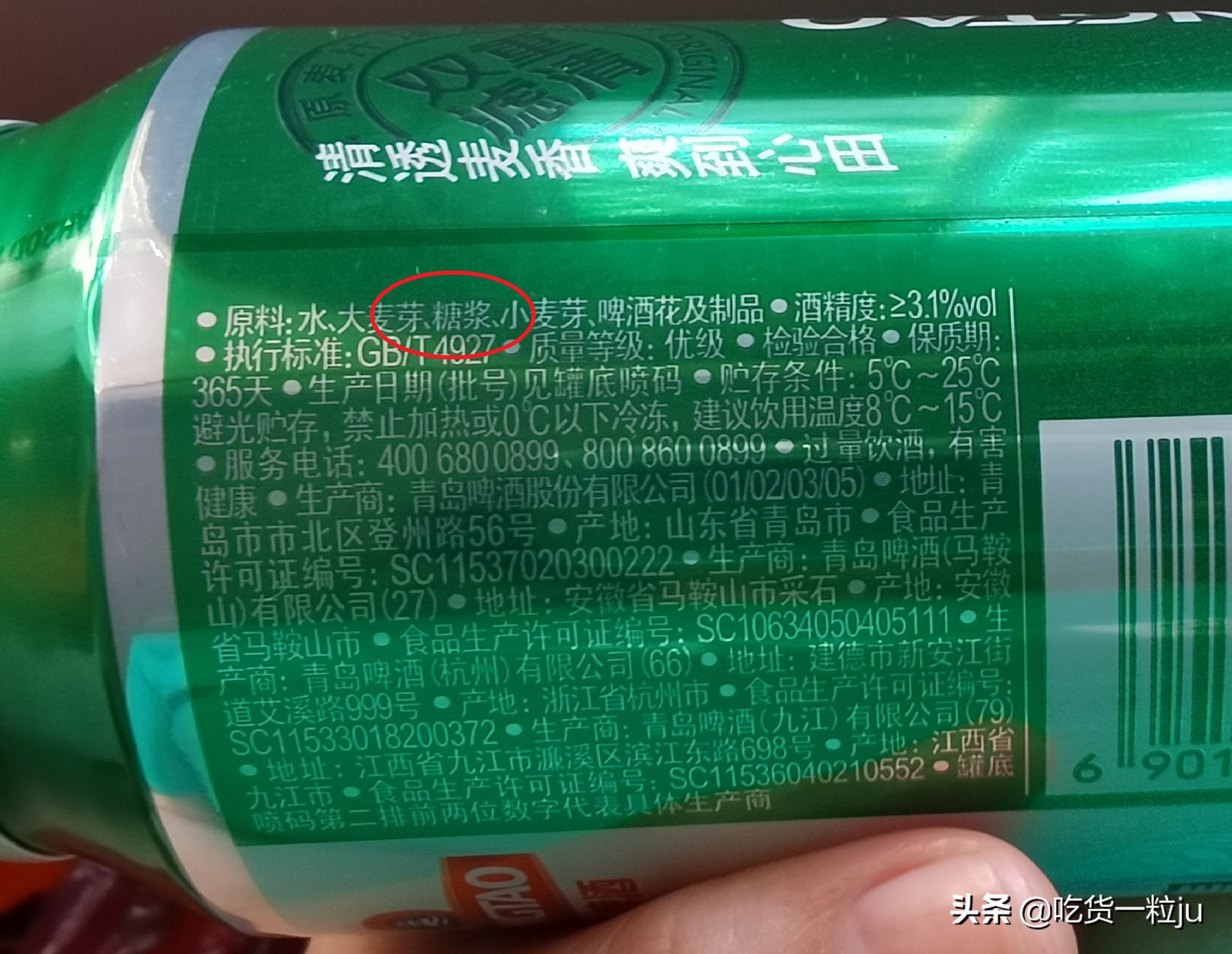 买啤酒看哪些指标,买啤酒要注意些什么