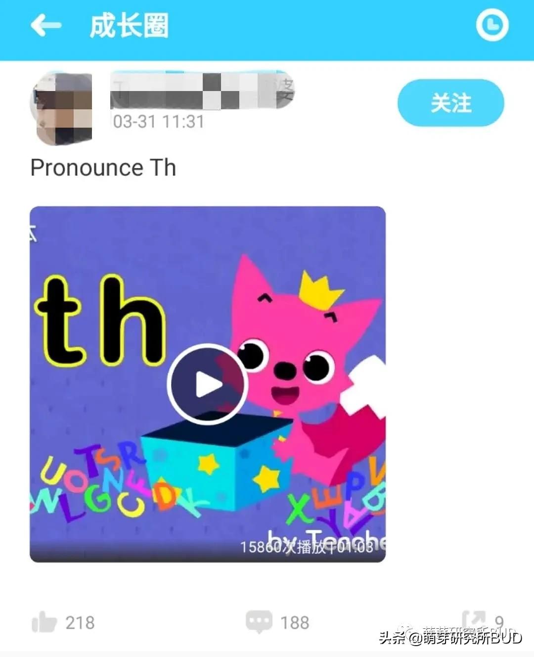 英语启蒙英式英语的app哪个好,幼儿免费英语启蒙app