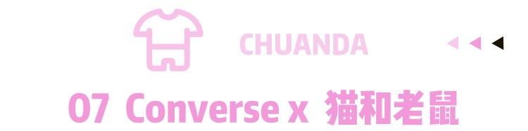 国潮之风不断跨界破圈,国潮兴起跨界开启谁的跨界玩砸了