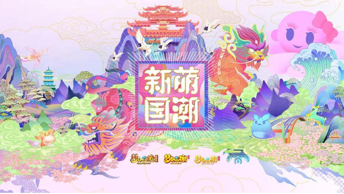 网易q1财报,网易q1净利超市场