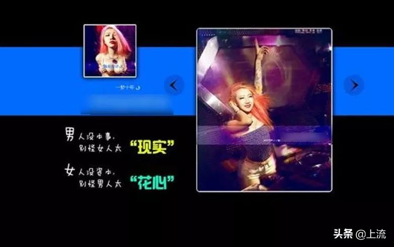 好看装扮qq空间,qq空间装扮样板